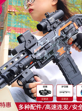 电动AKM软弹枪儿童玩具枪AK47连发电动枪M416男孩玩具节日礼物