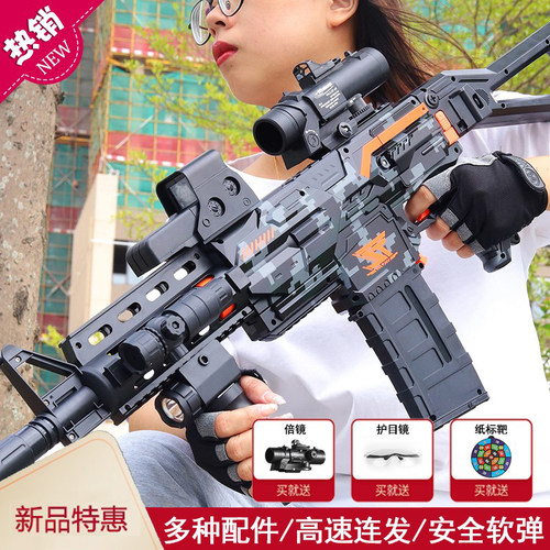 泰真电动连发ak47m416软弹