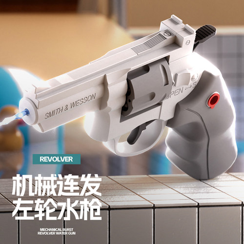 迷你小巧左轮小水枪自动连发户外