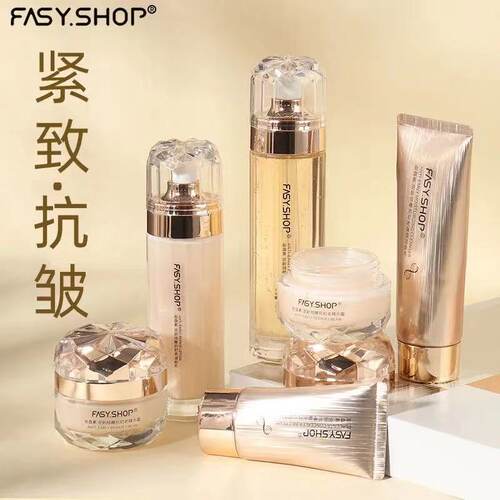 胎盘素逆龄线雕抗初老减龄