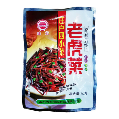 70克袋装临沂芥菜丝建友酱香味