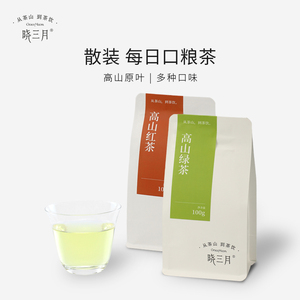 晓三月绿茶红茶2024新茶叶自己喝茉莉花茶女养生小包自饮散装100g