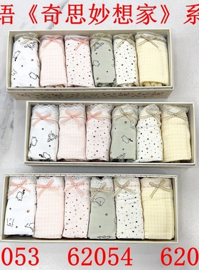 秘语新款奇思妙想家莫代尔舒适女士中腰平角裤62053/62054/62055