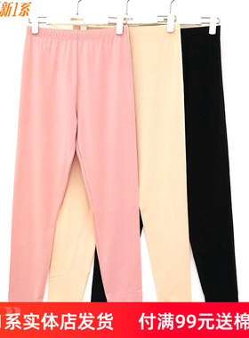 新一系新1系保暖裤女士高腰莫代尔时尚打底单裤保暖秋裤YI67820