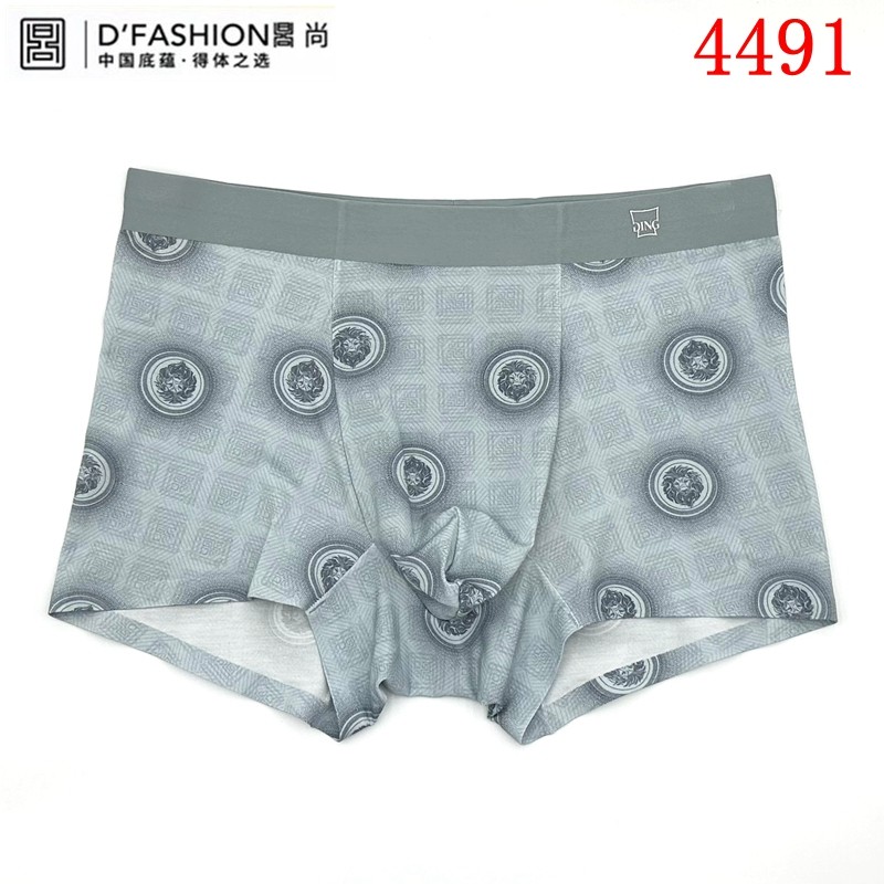 鼎尚男士内裤新款莫代尔印花蚕丝养护无痕中腰平角裤一条装DS4491,女士内衣/男士内衣/家居服,男平角内裤,淘宝优惠券,粉丝福利购,淘宝优惠卷