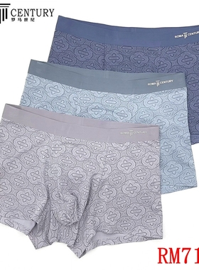 罗马世纪男士内裤莫代尔印花舒适透气无痕中腰平角裤一条装RM7116