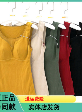 氧沿懒人保温杯61888双面绒发热纤维带杯免穿文胸保暖背心懒人衣