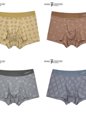 罗马世纪男士内裤莫代尔无痕中腰平角裤7113 7115 7117 7118 7119