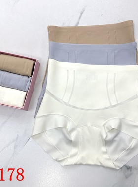 秘语金标女士内裤无痕粉底液一片式高腰收腹瘦腰提臀轻塑裤53178