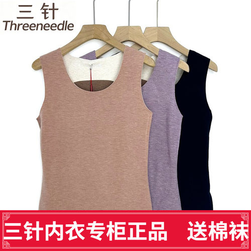 三针内衣女圆领羊绒蚕丝无痕保暖背心加厚贴片打底马甲J36708A-2