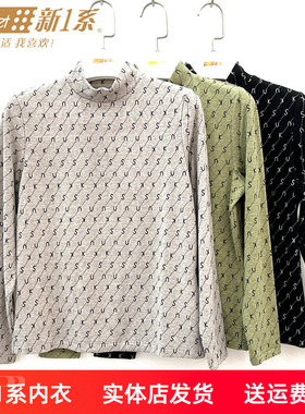 新一系新1系YK68960女士中领提花羊毛发热纤维打底摩洛衫保暖上衣