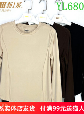 新一系新1系女士圆领薄款发热纤维打底摩洛衫保暖单件上衣YL68025