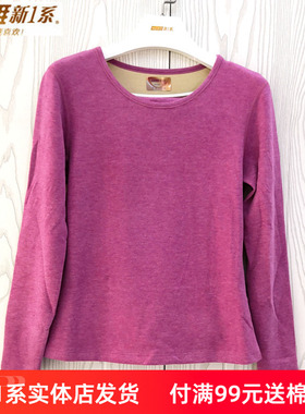 新一系新1系女士圆领X10甄丝绒发热纤维秋衣秋裤保暖套装YG61750