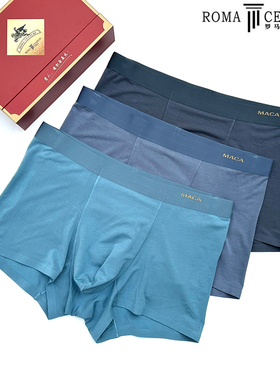 罗马世纪黄金玛咖裤莫代尔男士中腰平角裤7888/7888A肥佬加肥加大