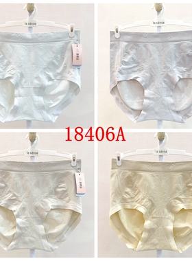 她概念女士内裤18406A无缝锦纶舒适加肥加大收腹提臀中高腰平角裤