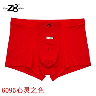 兰精莫代尔大红本命年结婚中腰平角鸿运裤 正品 新款 内裤 6095 Z8男士