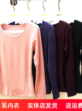 新一系新1系女士X9倍暖绒护膝发热纤维秋衣秋裤保暖套装YE61633