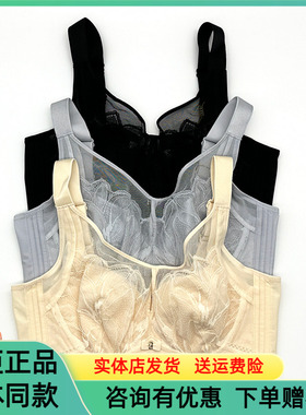 贵夫人文胸软钢圈五排扣CD薄杯女大胸显小侧收调整型内衣FA1232C