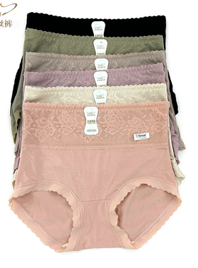 樱姿娜铂金蚕丝裤YZN716女士X瘦身裤高腰蕾丝包臀轻收小腹平角裤