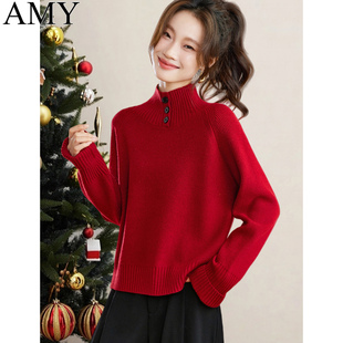 2025冬季新款基础打底半高领本命年红色毛衣设计感纽扣短款上衣女