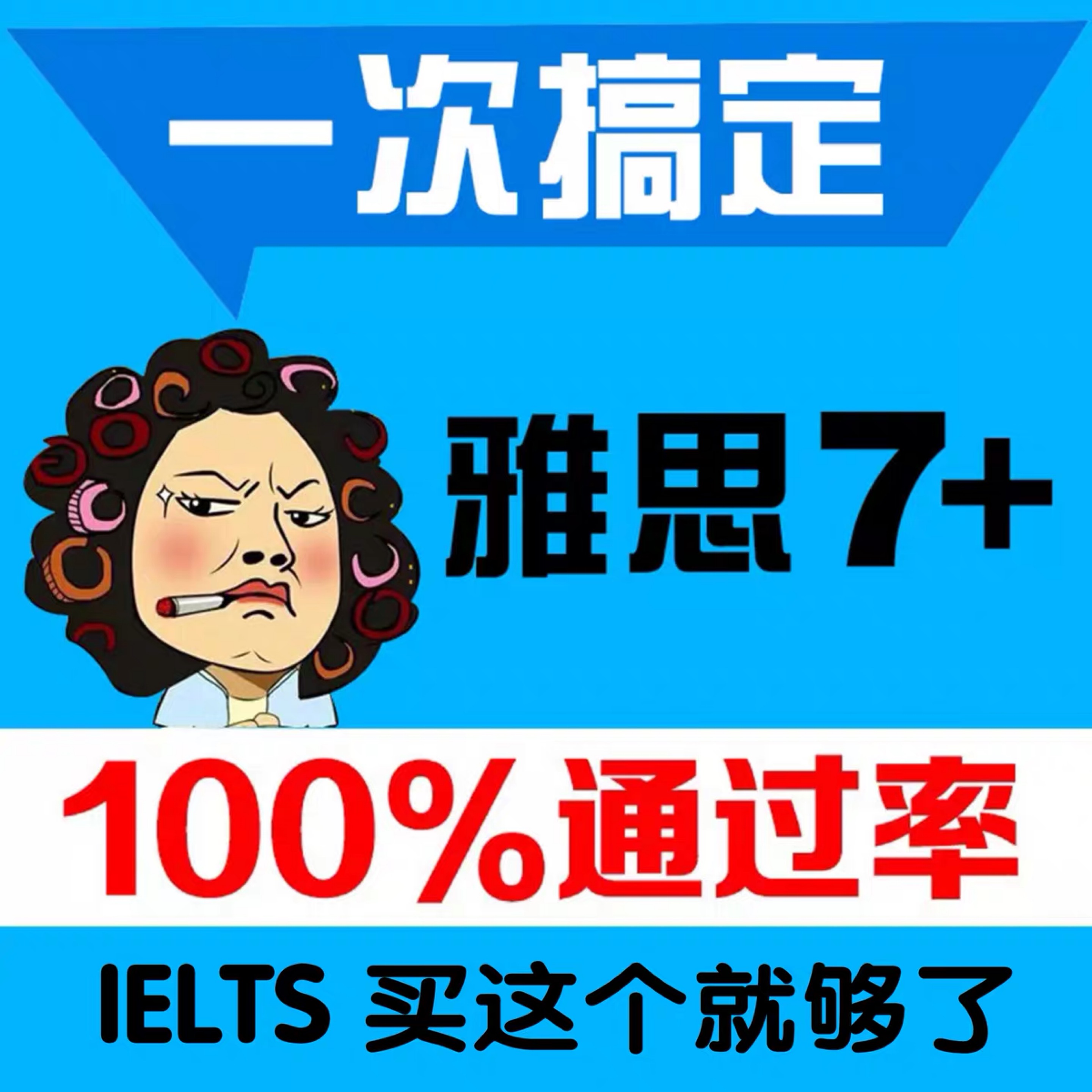 剑桥官方雅思真题集剑桥雅思4-14 IELTS雅思考试资料全真试题集阅读听力写作文口语素材王陆语料库顾家北慎小嶷词汇预测机经题库
