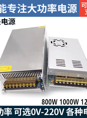 24V1500w大功率直流500W800W1000W1200W2000W3KW4KW5000W开关电源