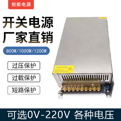 24V1500w大功率直流500W800W1000W1200W2000W3KW4KW5000W开关电源