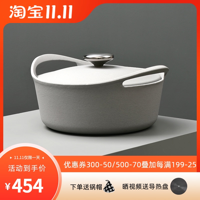 归禾器珐琅铸铁汤锅搪瓷家用生铁煲汤锅不粘锅电磁炉通用双耳炖锅