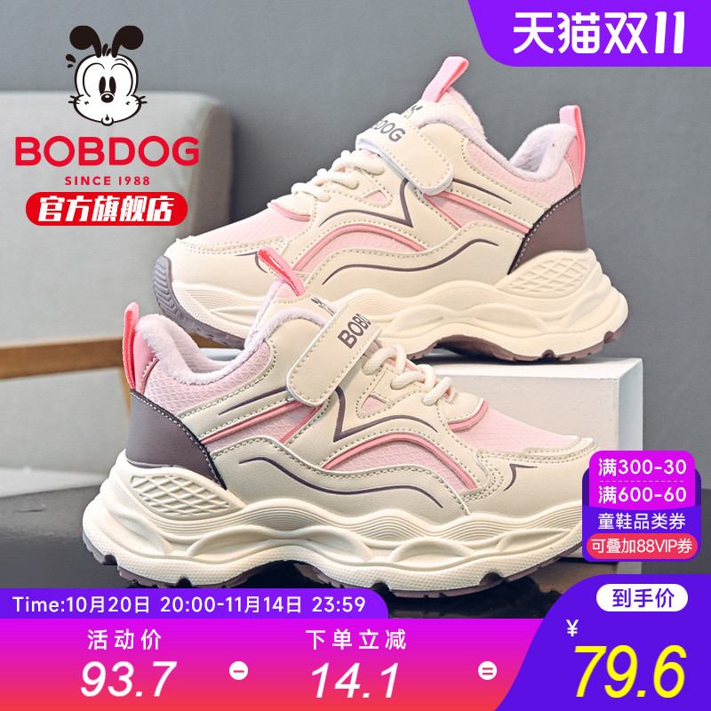 巴布豆童鞋女童加绒鞋子2025新款秋冬款保暖二棉鞋百搭儿童运动鞋