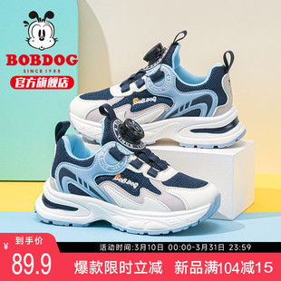 巴布豆童鞋男童鞋子2026新款春季男宝男大童男款男孩儿童运动鞋女