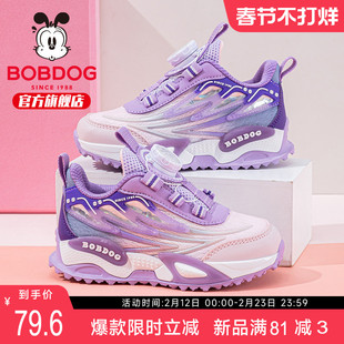 巴布豆童鞋官方旗舰店正品女童运动鞋2025新款秋季老爹鞋女孩鞋子