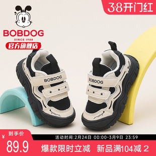 巴布豆童鞋儿童宝宝鞋2026新款春季婴儿鞋子幼童一岁女男童学步鞋