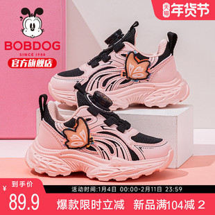 巴布豆童鞋女童运动鞋2025新款秋季小女孩老爹鞋女款纽扣儿童鞋子