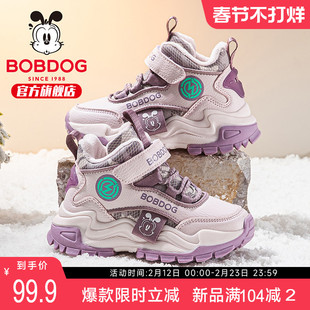 巴布豆童鞋官方旗舰店正品女童加绒运动鞋加厚女大童男儿童二棉鞋