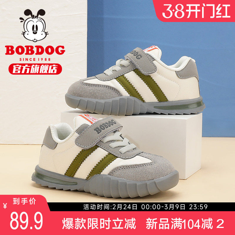 巴布豆童鞋男童鞋子春秋款2025新款秋季小童休闲男孩儿童运动鞋女