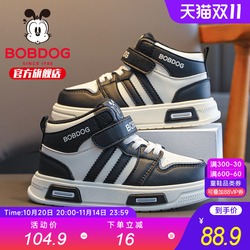 巴布豆童鞋儿童板鞋加绒2025新款冬季男大童男孩二棉鞋保暖运动鞋