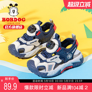 巴布豆童鞋男童运动凉鞋包头2026新款夏季夏款小童旋钮儿童鞋子女