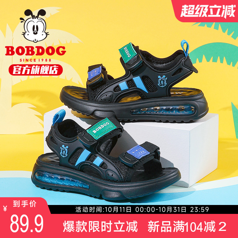 巴布豆童鞋男童运动凉鞋夏季2025新款露趾沙滩鞋中小学生儿童鞋子