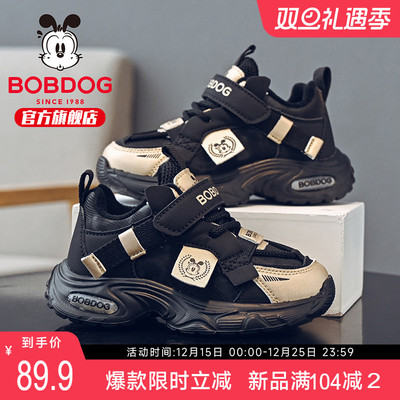 巴布豆童鞋男童运动鞋2025新款男孩秋冬二棉鞋大童男鞋儿童鞋子