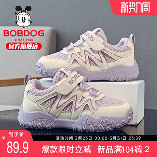 巴布豆童鞋儿童运动鞋2026新款春季女孩开春跑步鞋女宝女童鞋子女