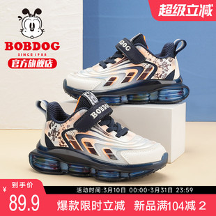 巴布豆旗舰店官方旗舰童鞋男童鞋子春秋男孩小童跑步鞋儿童运动鞋
