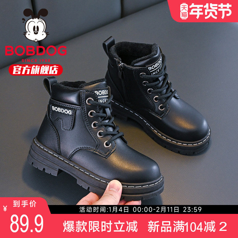 巴布豆童鞋女童靴子冬2025新款冬季加绒加厚短靴女孩男儿童马丁靴