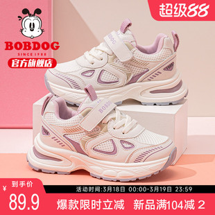 巴布豆童鞋官方旗舰女童运动鞋2025秋季新款儿童休闲鞋女宝跑步鞋