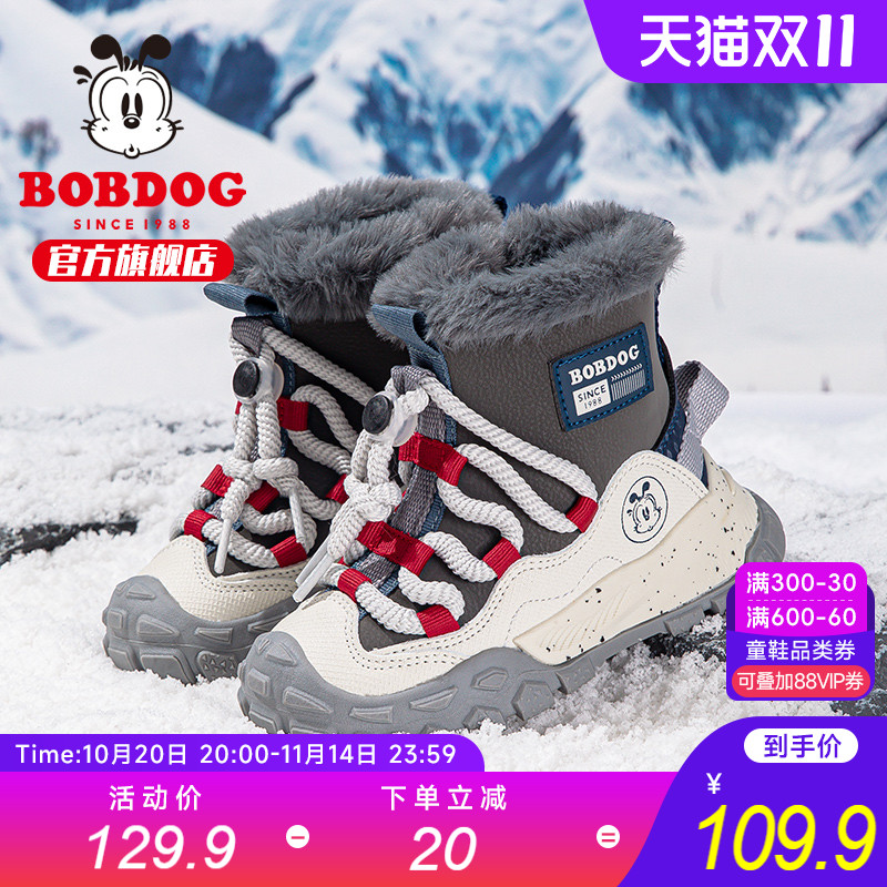 潮流精品,品质保证