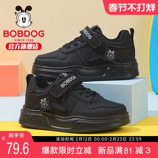 巴布豆童鞋官方旗舰店正品儿童鞋子男大童黑色板鞋秋款男童鞋子女