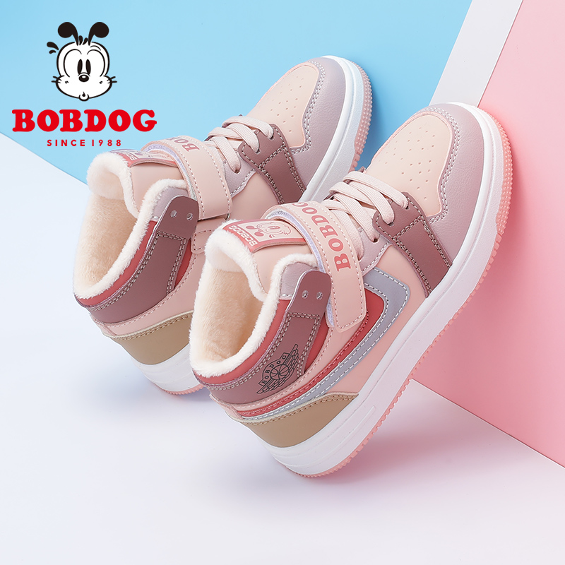 巴布豆童鞋秋冬儿童板鞋