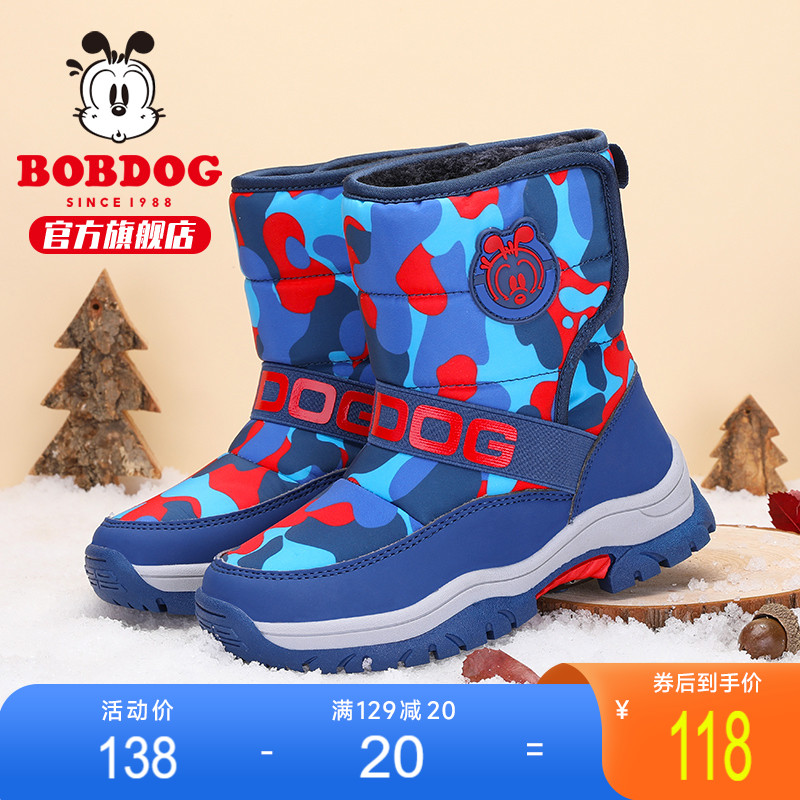 2021年冬季雪地靴巴布豆