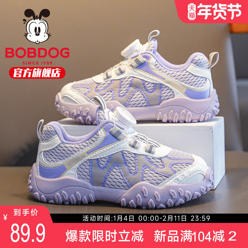 巴布豆童鞋女童运动鞋2025新款秋款女大童休闲鞋女孩女宝儿童鞋子,童鞋/婴儿鞋/亲子鞋,运动鞋,淘宝优惠券,粉丝福利购,淘宝优惠卷