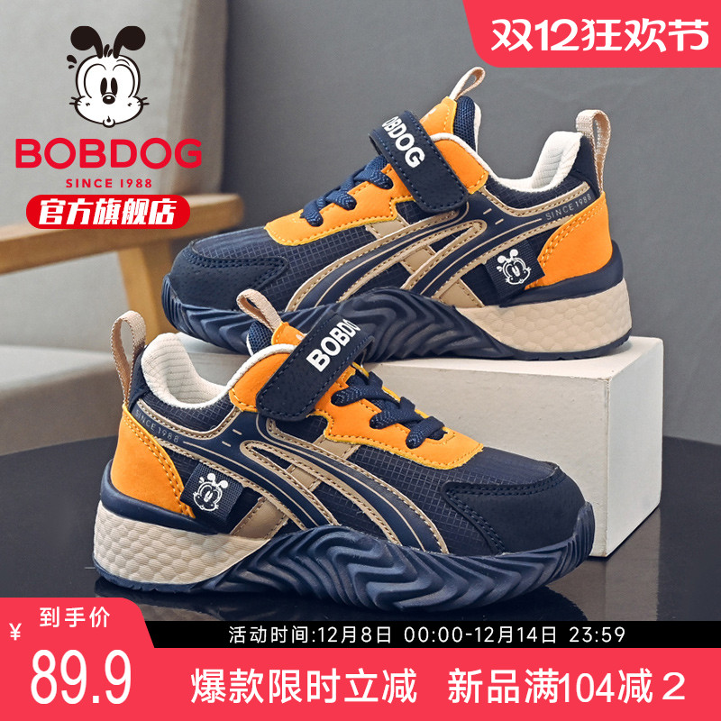 巴布豆童鞋男童运动鞋2025新款秋季男孩老爹鞋男款休闲鞋儿童鞋子