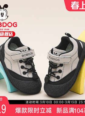 巴布豆童鞋男童鞋子2026新款春季儿童幼童宝宝机能鞋男孩学步鞋女